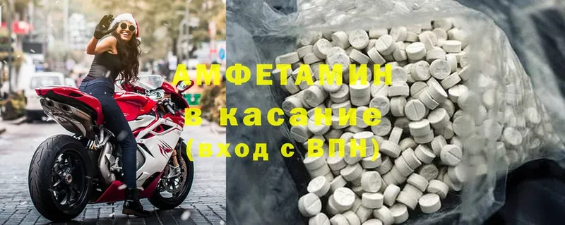 даркнет какой сайт  Каменск-Шахтинский  Amphetamine VHQ 