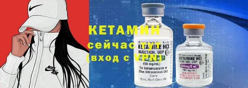 Кетамин ketamine  где купить   Каменск-Шахтинский 