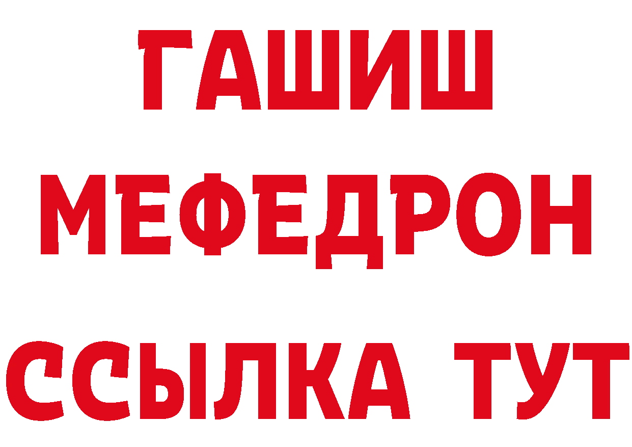 Кетамин ketamine сайт это мега Каменск-Шахтинский